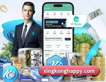 星空娱乐 APP 深度功能（xingkong）