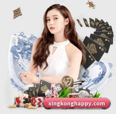 星空娱乐 APP 界面（xingkong）