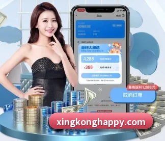 星空娱乐 APP - xingkong